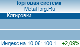 "MetalTorg.Ru ������-��������"